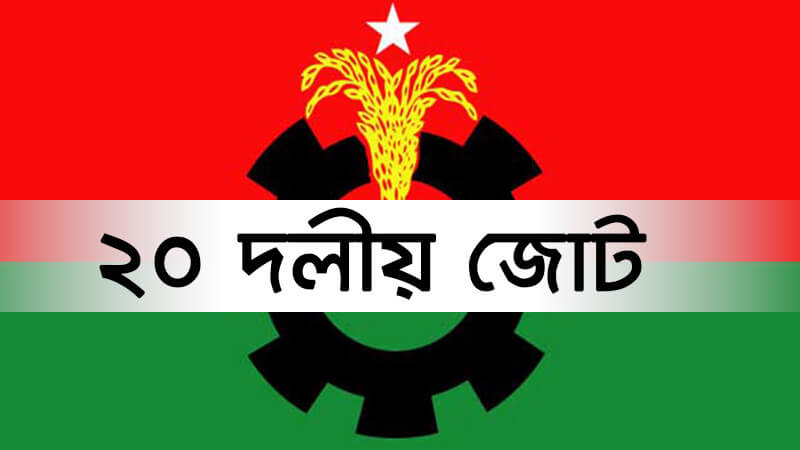 বিএনপির ইশতেহার ঘোষণা মঙ্গলবার