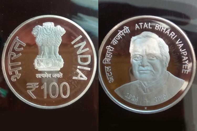 একশো টাকার কয়েন চালু হলো ভারতে