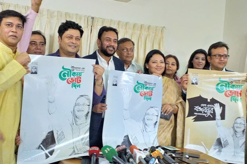 নৌকার প্রচারণায় এবার মাঠে নামছেন তারকারা
