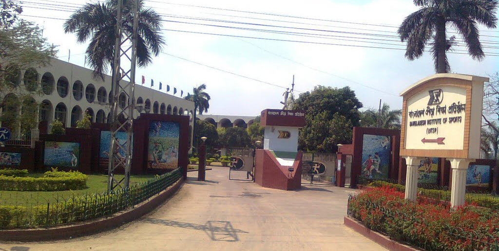 বিকেএসপি ভর্তি বিজ্ঞপ্তি ২০১৯