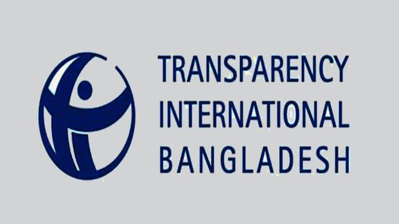 প্রার্থী ও তাদের পরিবারের সম্পদের হিসাব খতিয়ে দেখার আহবান টিআইবির