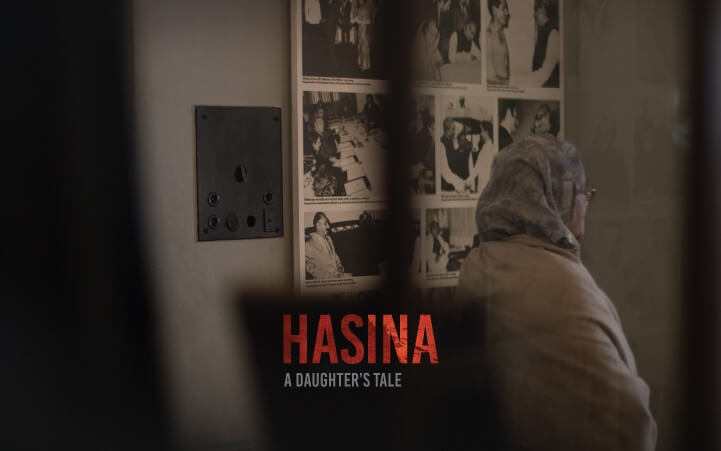 তিন চ্যানেলে ‘হাসিনা-এ ডটার্স টেল’