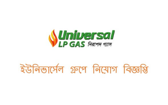 ইউনিভার্সেল গ্রুপে নিয়োগ বিজ্ঞপ্তি