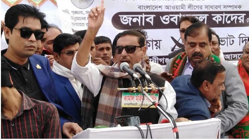 সারা বাংলায় ধানের শীষ এখন নৌকায় উঠেছে: কাদের
