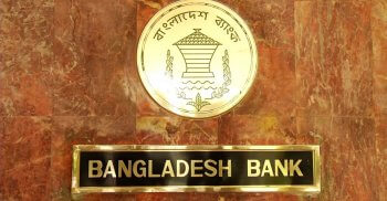 সরকারি ব্যাংকগুলোকে খেলাপি ঋণ হ্রাসের নির্দেশ