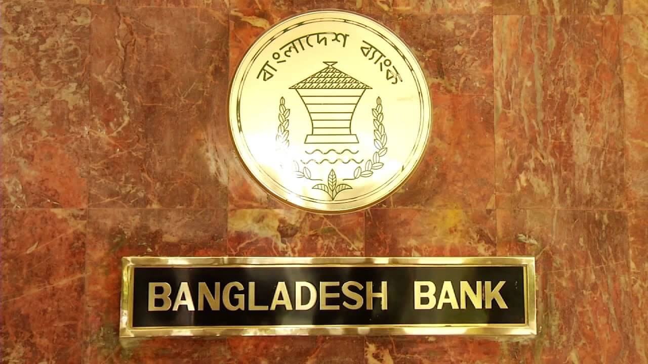 সরকারি ব্যাংকগুলোকে খেলাপি ঋণ হ্রাসের নির্দেশ