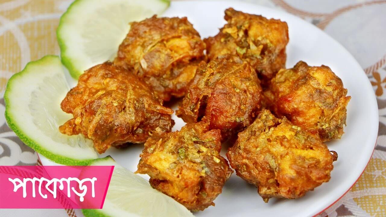 সুস্বাদু ফুলকপির পকোড়া