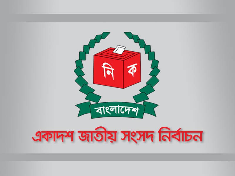 আ’লীগের করা আইনে সুবিধা পেলো জামায়াত