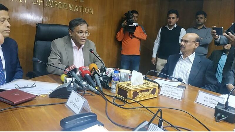 দেশে অনলাইন গণমাধ্যমের বিপ্লব ঘটেছে: তথ্যমন্ত্রী