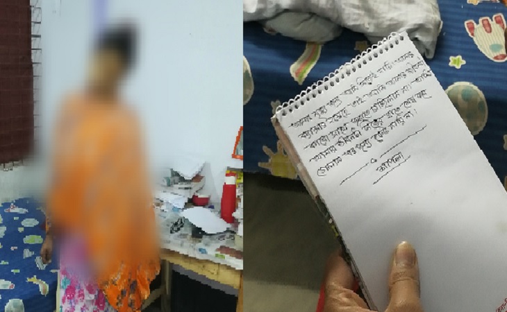 চিরকুট লিখে মাস্টার্সের ছাত্রীর আত্মহত্যা