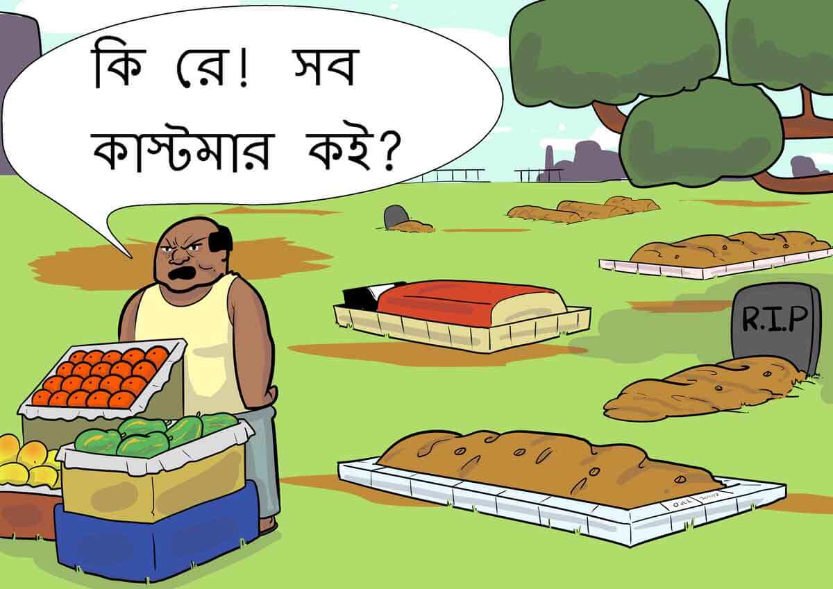 খাদ্যে ভেজালের বিরুদ্ধেও শূন্য সহনশীলতা চাই