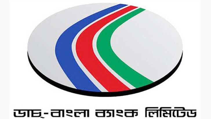 ডাচ-বাংলা ব্যাংকে নিয়োগ