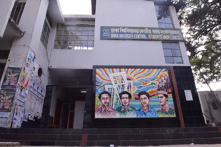 নতুন ভিপি-জিএসকে স্বাগত জানাতে প্রস্তুত ডাকসু