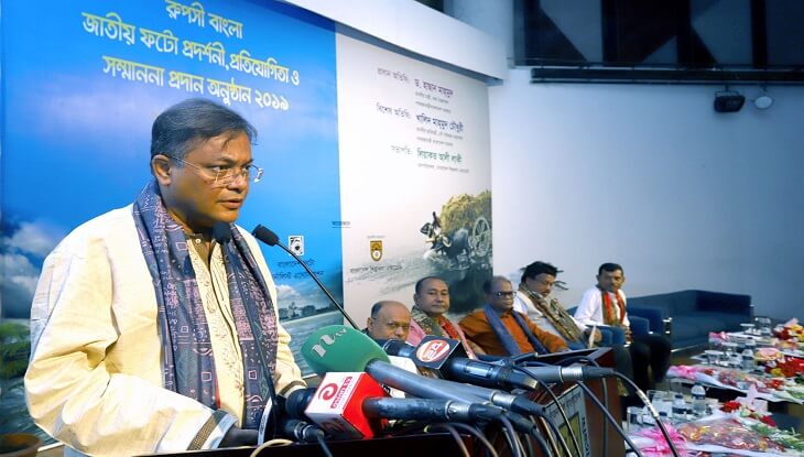 খালেদা জিয়া প্যারোল চাইলে সরকার ভেবে দেখবে : তথ্যমন্ত্রী